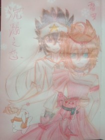 小辣椒马丁助手